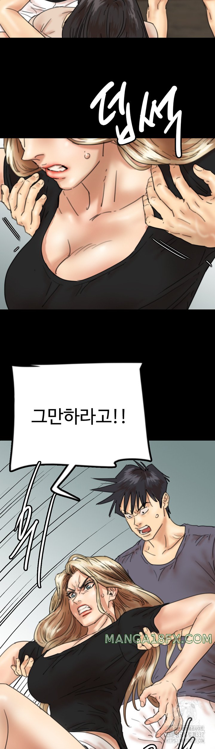 Benefactor’s Daughters Raw Chapter 29 image 12