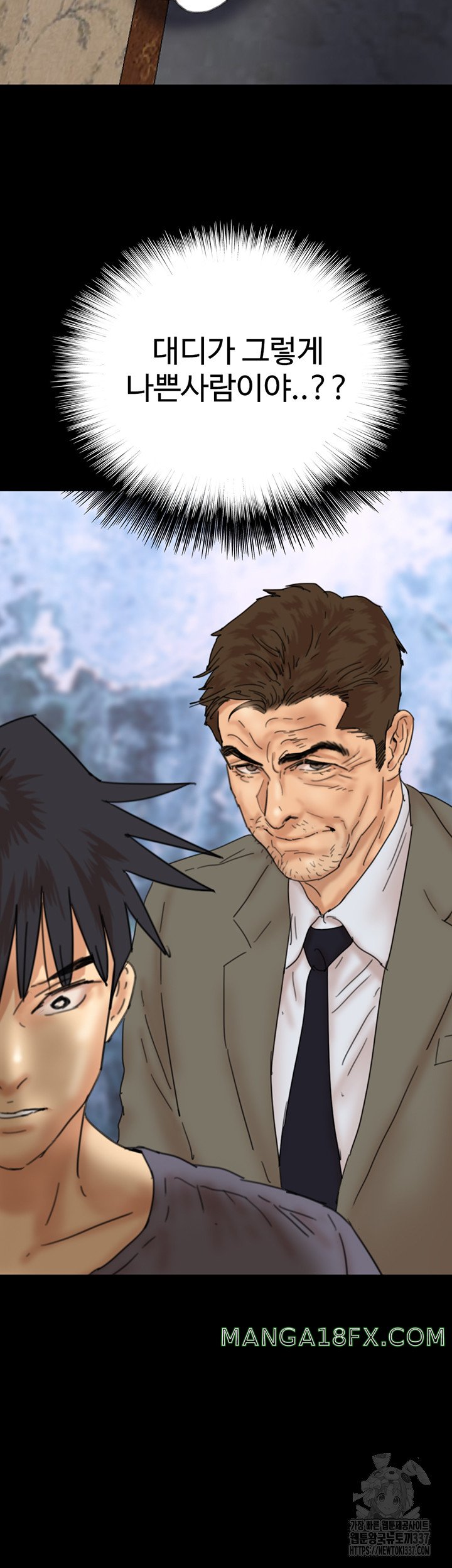 Benefactor’s Daughters Raw Chapter 29 image 19