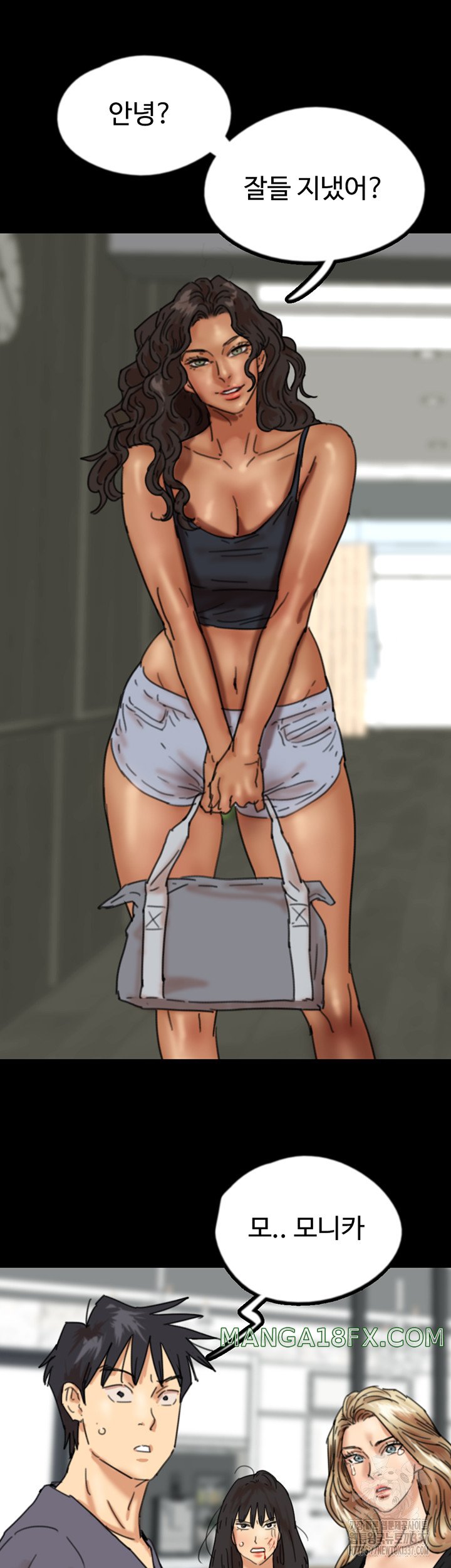 Benefactor’s Daughters Raw Chapter 29 image 29