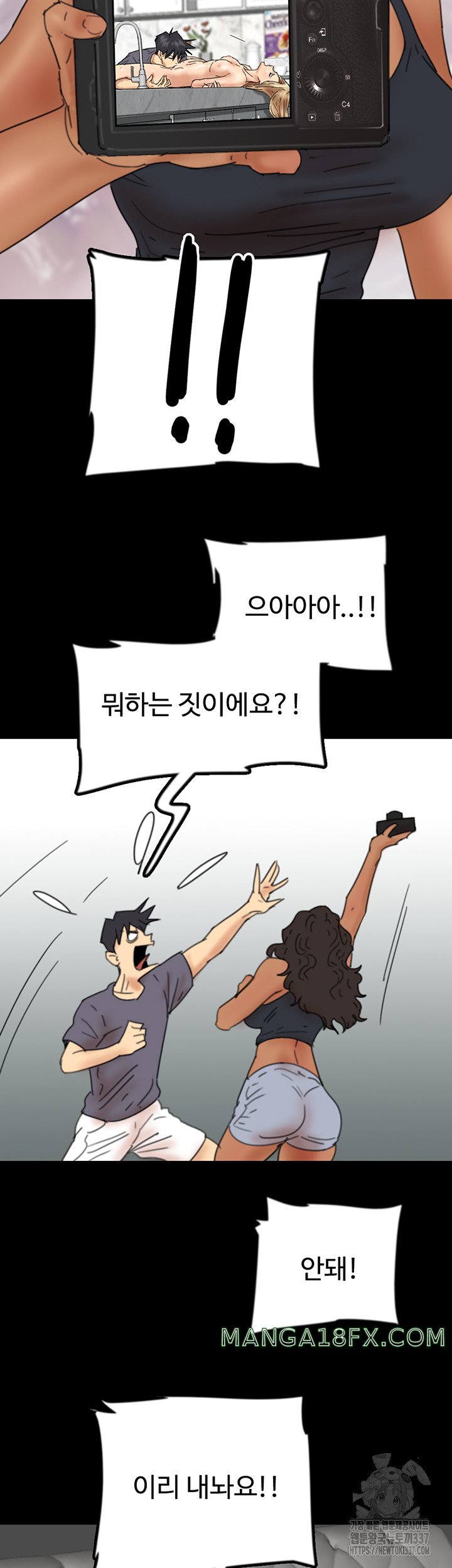 Benefactor’s Daughters Raw Chapter 29 image 44