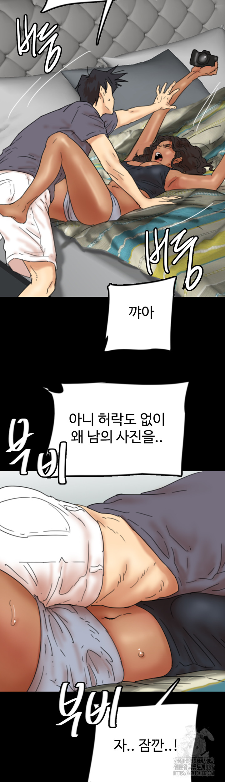 Benefactor’s Daughters Raw Chapter 29 image 45