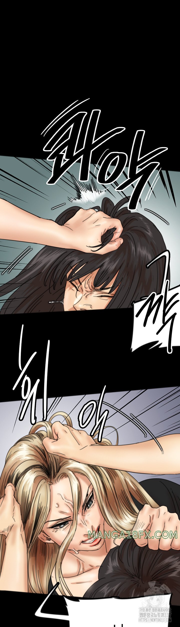 Benefactor’s Daughters Raw Chapter 29 image 8