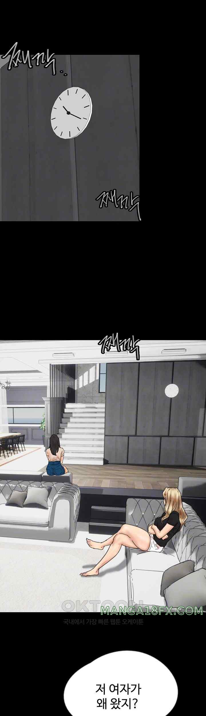 Benefactor’s Daughters Raw Chapter 30 image 13
