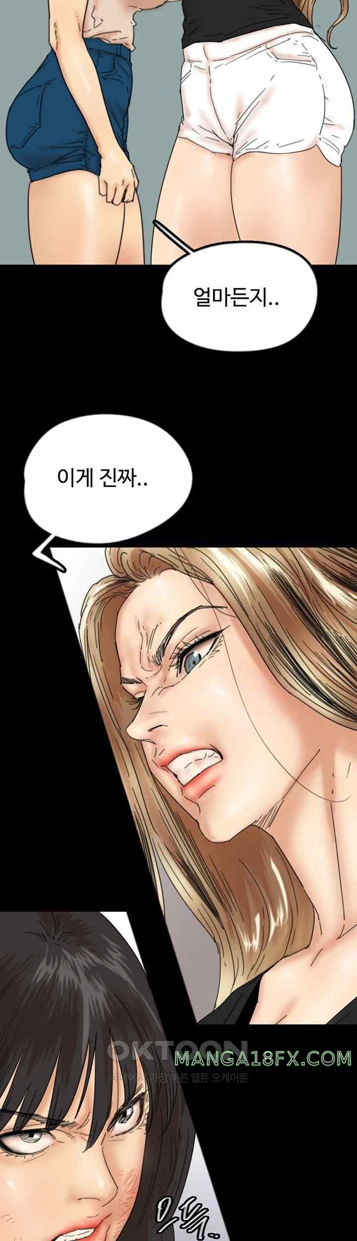 Benefactor’s Daughters Raw Chapter 30 image 17