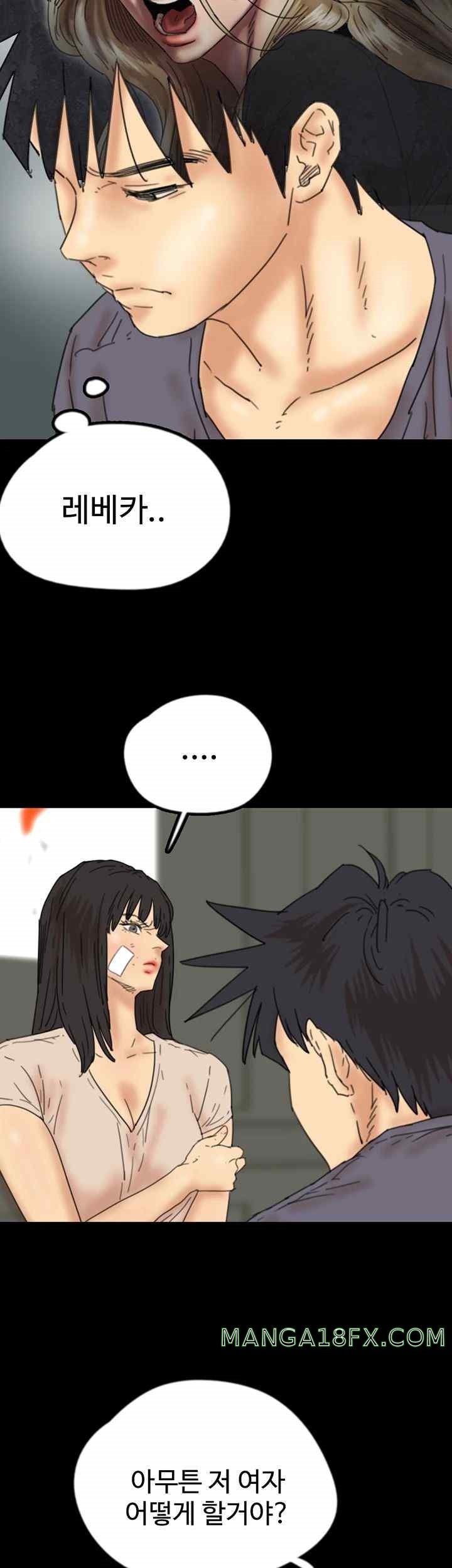 Benefactor’s Daughters Raw Chapter 30 image 36