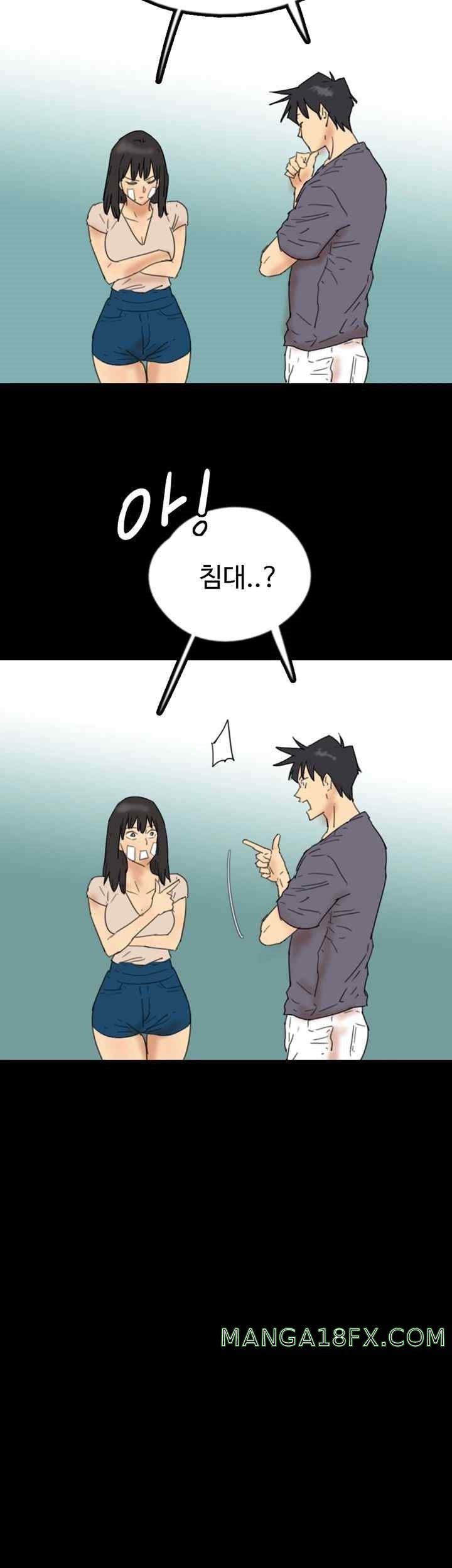 Benefactor’s Daughters Raw Chapter 30 image 43