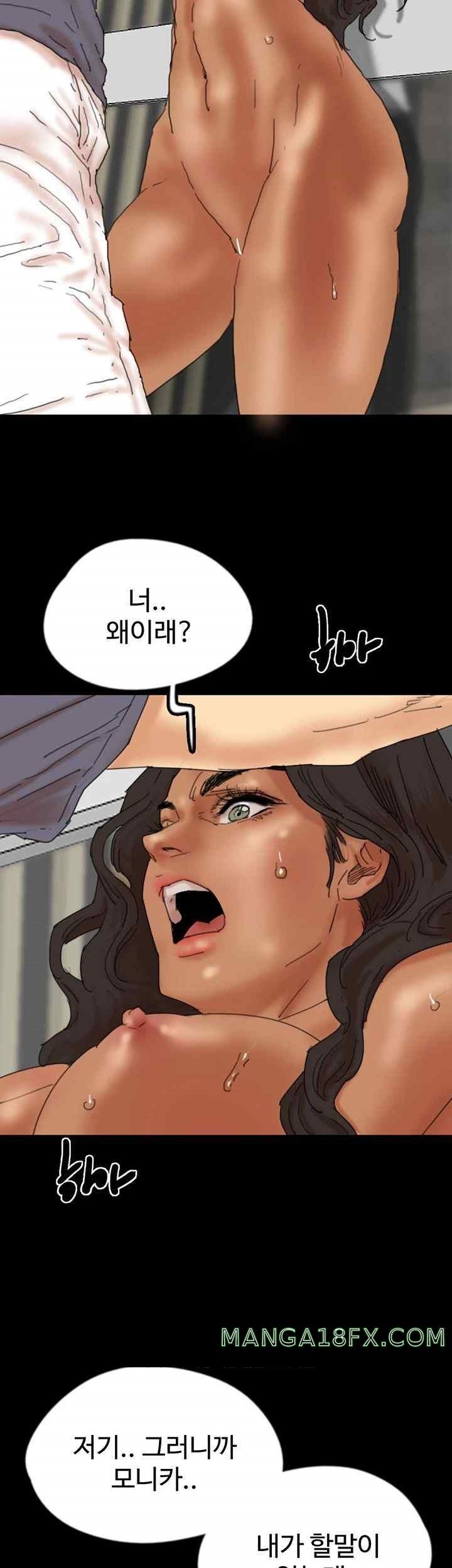 Benefactor’s Daughters Raw Chapter 31 image 9