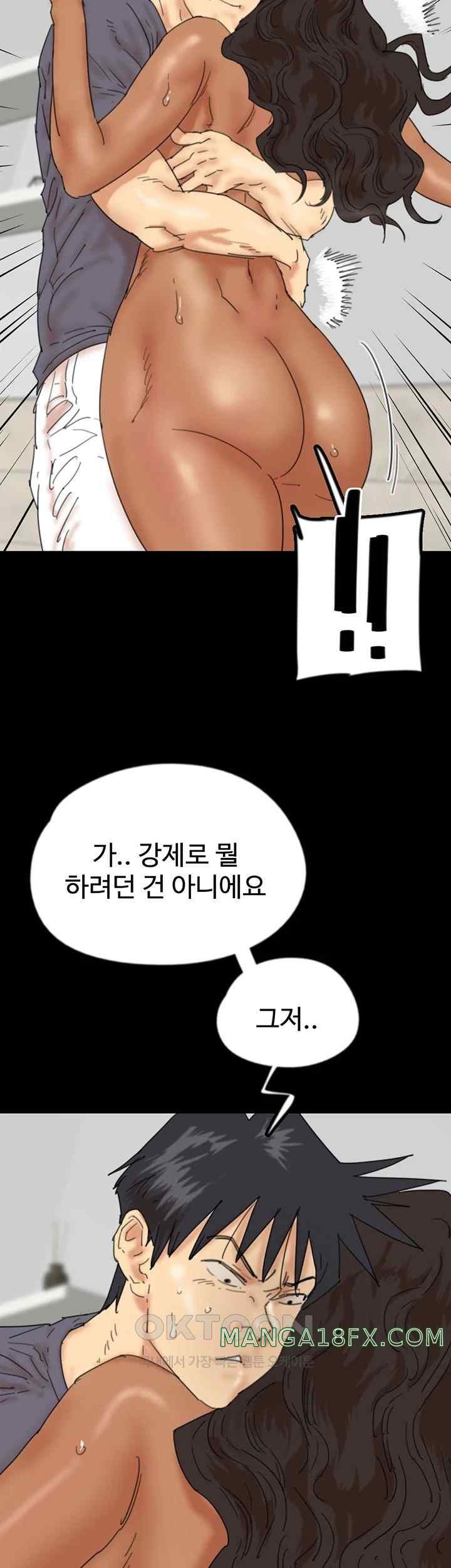 Benefactor’s Daughters Raw Chapter 31 image 16