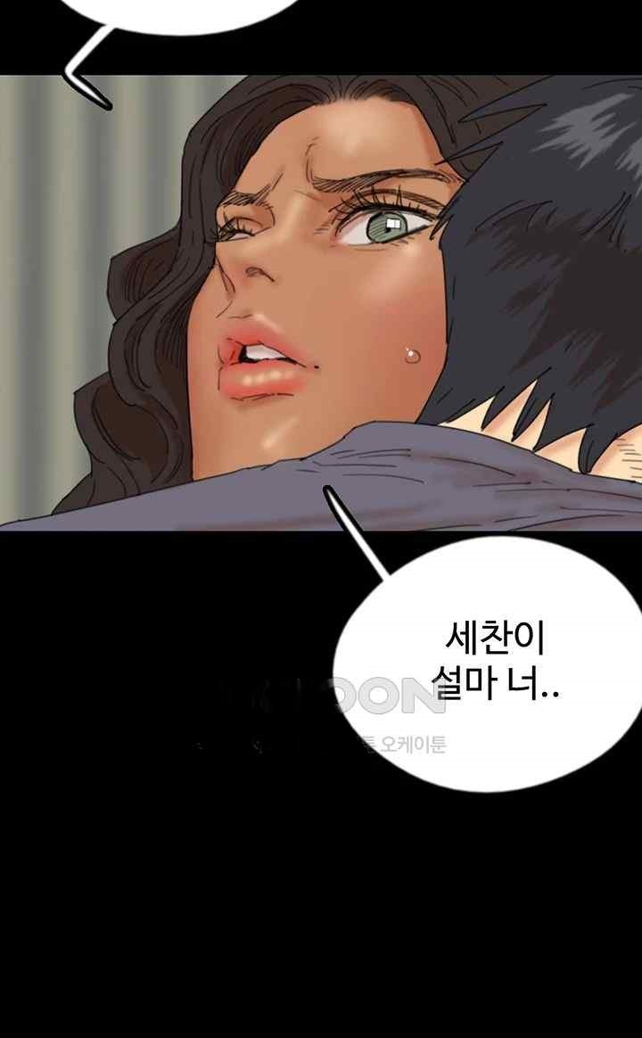 Benefactor’s Daughters Raw Chapter 31 image 18