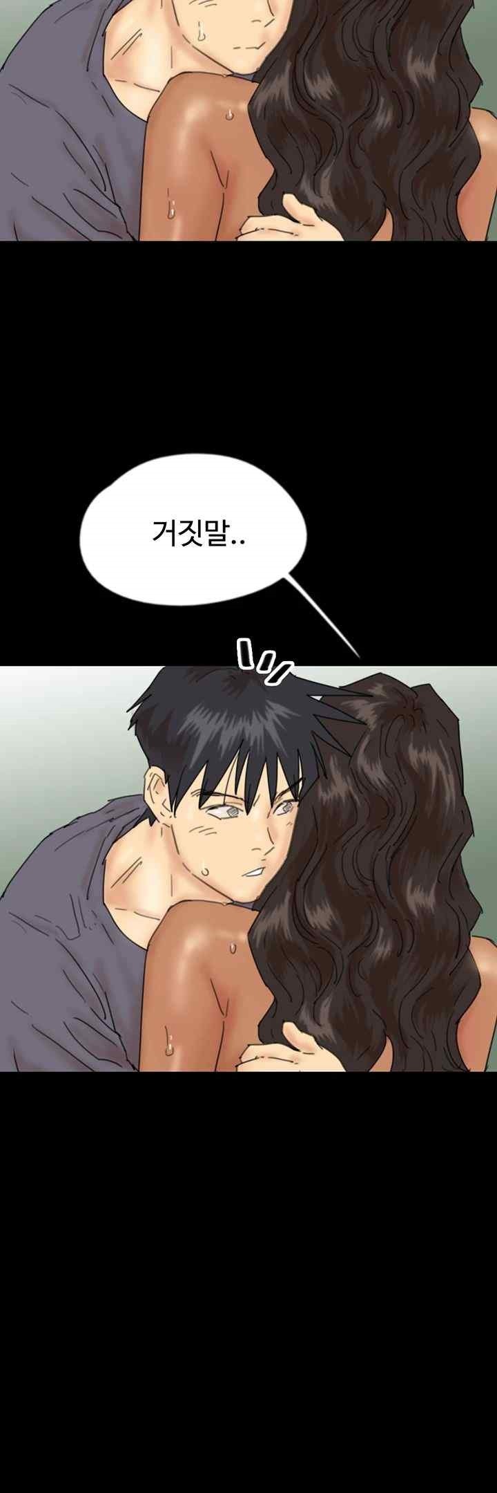 Benefactor’s Daughters Raw Chapter 31 image 23