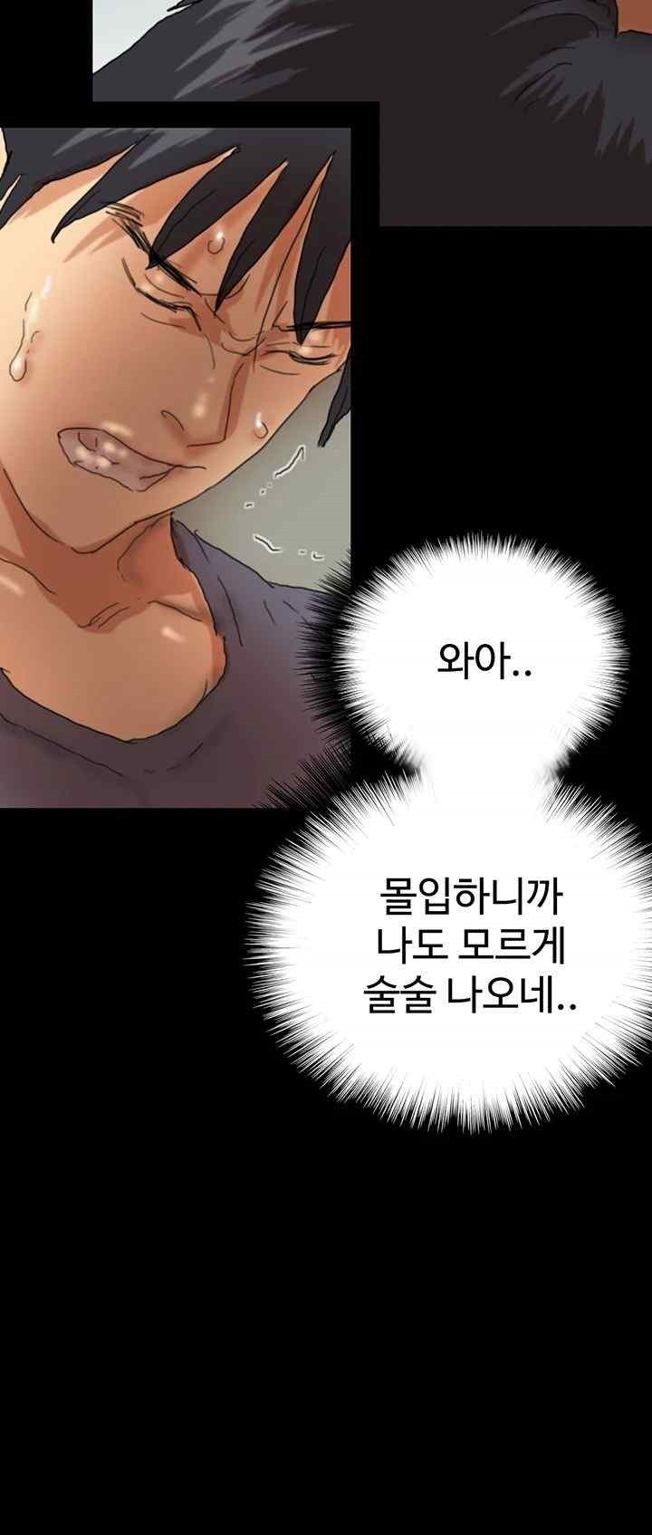 Benefactor’s Daughters Raw Chapter 31 image 36