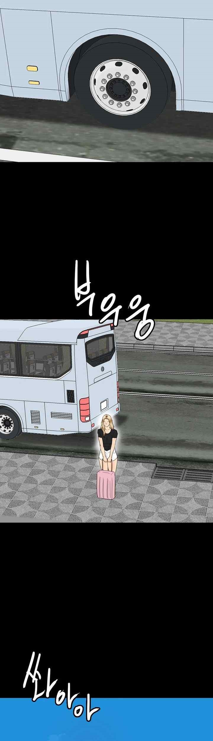 Benefactor’s Daughters Raw Chapter 31 image 49