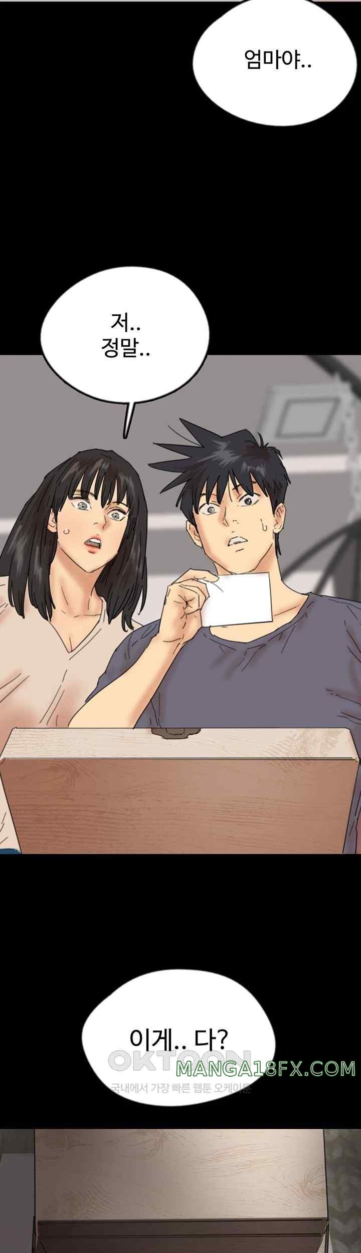 Benefactor’s Daughters Raw Chapter 31 image 59