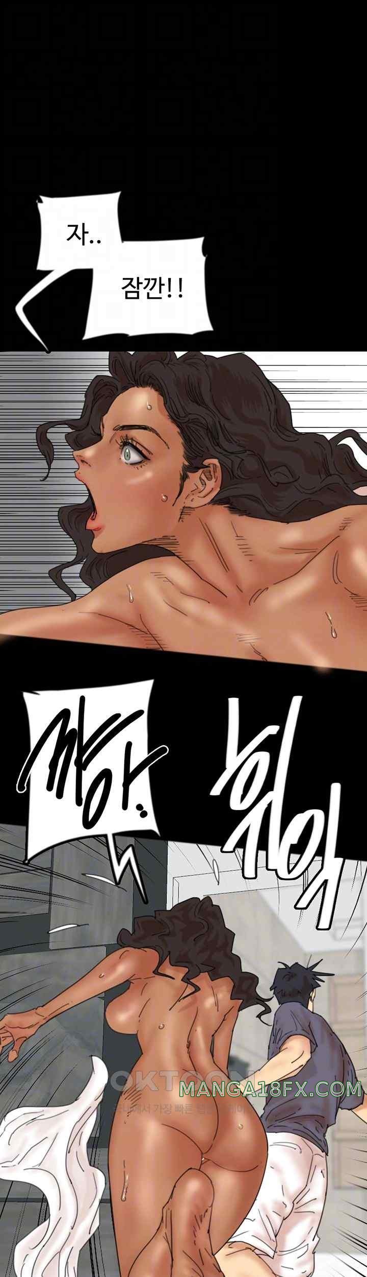 Benefactor’s Daughters Raw Chapter 31 image 7