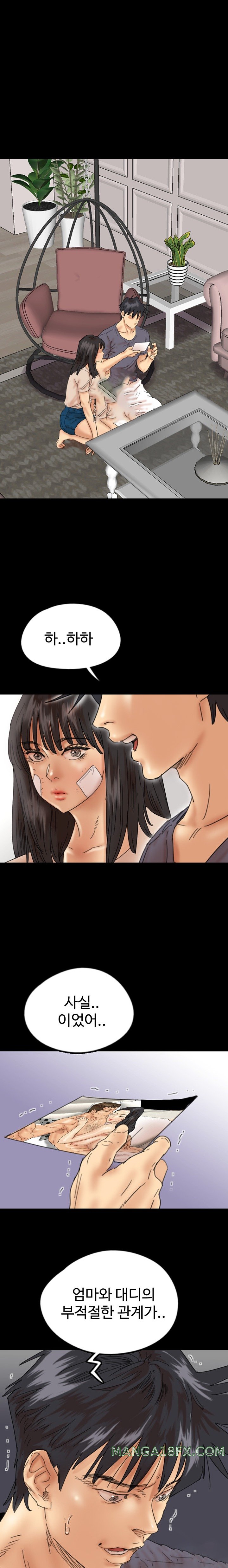Benefactor’s Daughters Raw Chapter 32 image 0