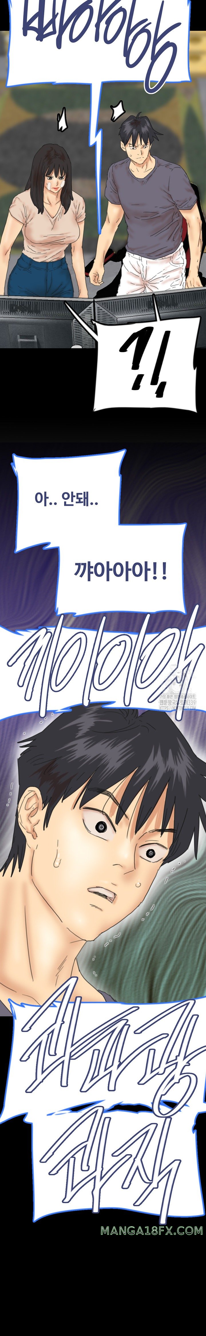 Benefactor’s Daughters Raw Chapter 32 image 10