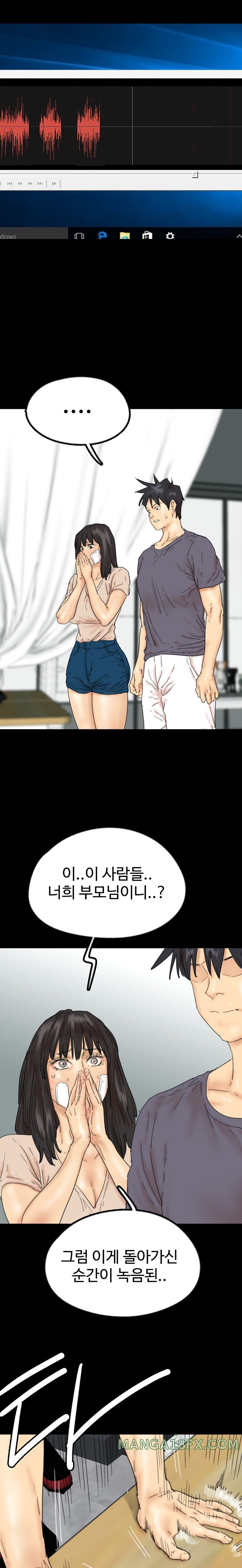 Benefactor’s Daughters Raw Chapter 32 image 11