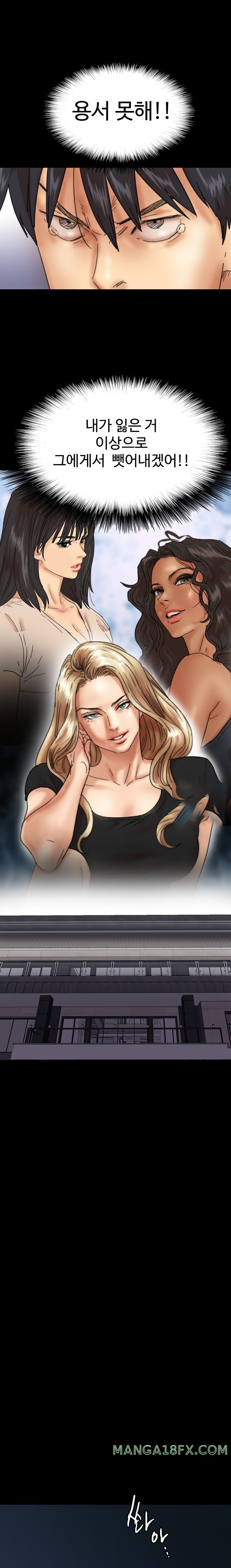 Benefactor’s Daughters Raw Chapter 32 image 21