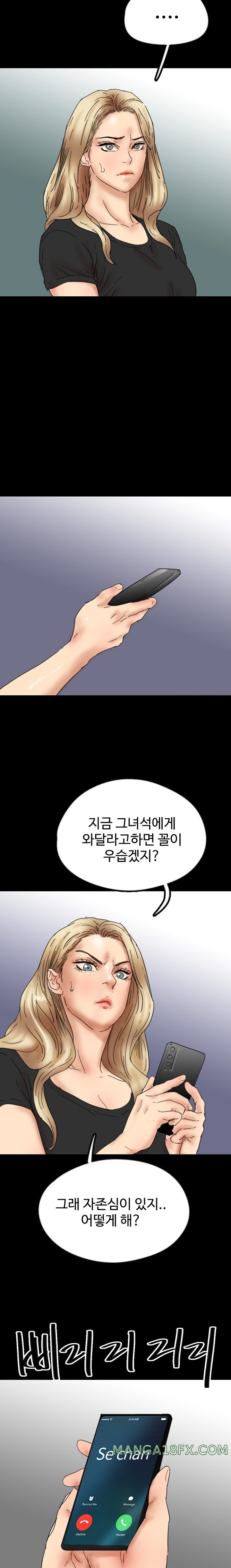 Benefactor’s Daughters Raw Chapter 32 image 23