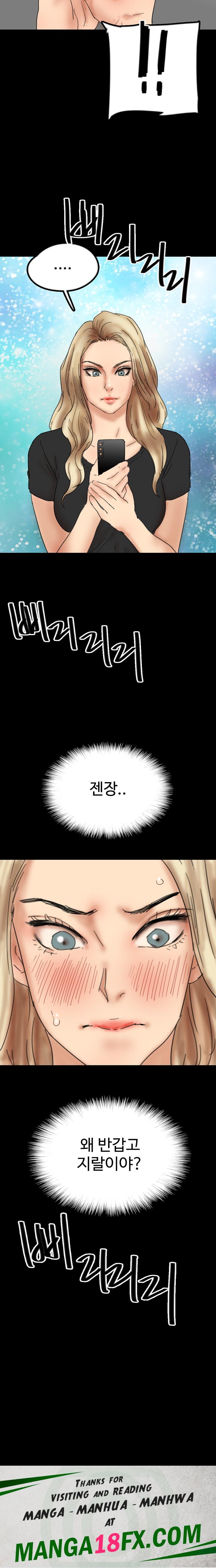 Benefactor’s Daughters Raw Chapter 32 image 24