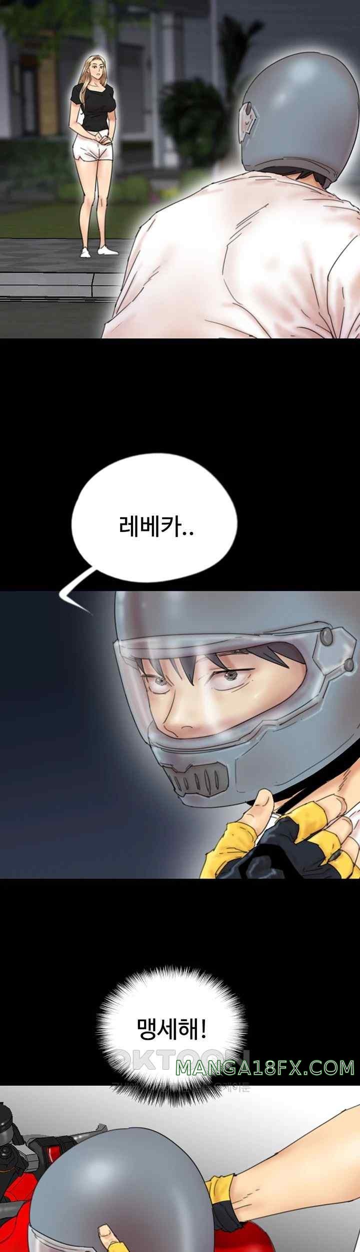 Benefactor’s Daughters Raw Chapter 33 image 10