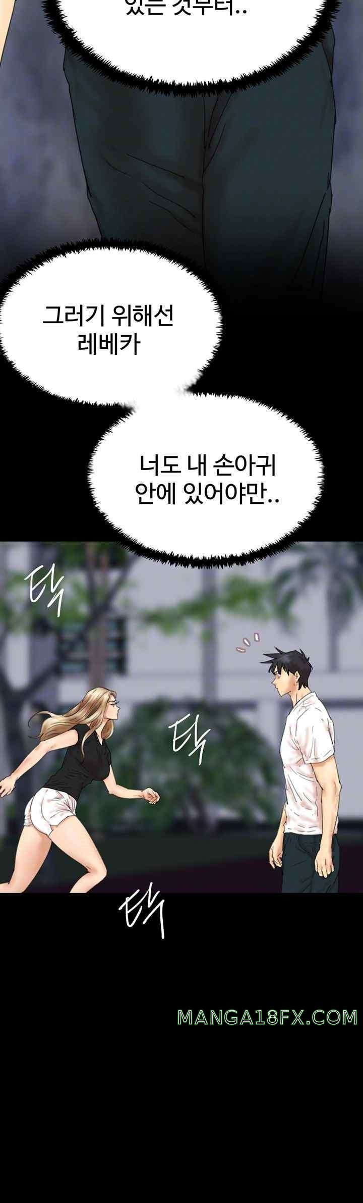 Benefactor’s Daughters Raw Chapter 33 image 13