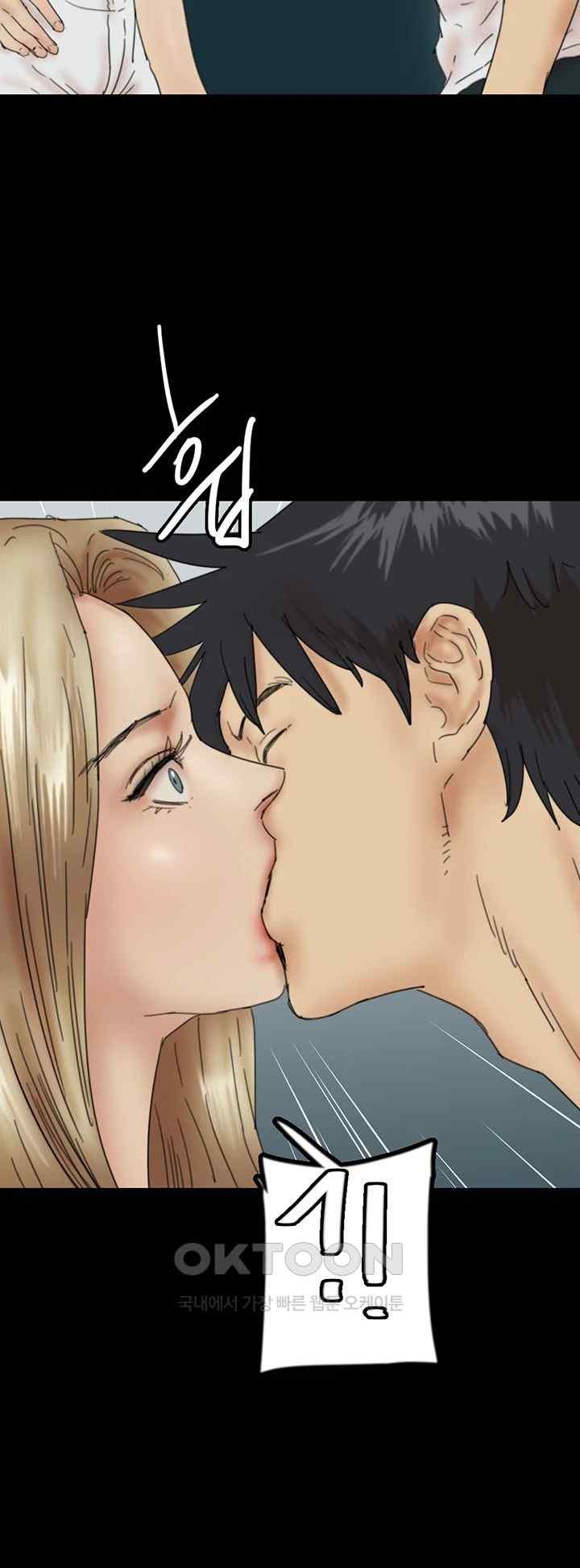 Benefactor’s Daughters Raw Chapter 33 image 40