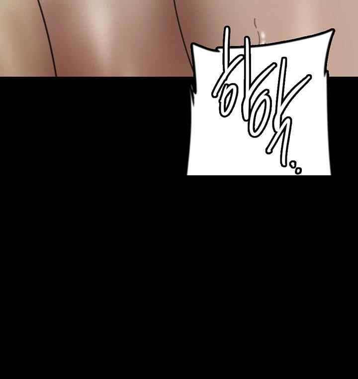 Benefactor’s Daughters Raw Chapter 33 image 54