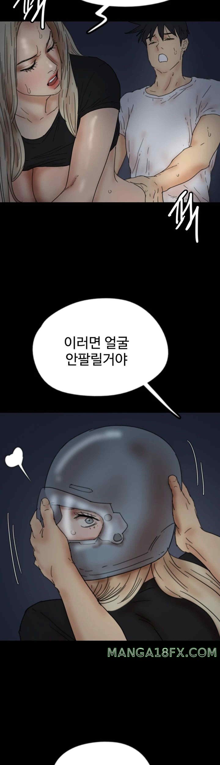 Benefactor’s Daughters Raw Chapter 33 image 57