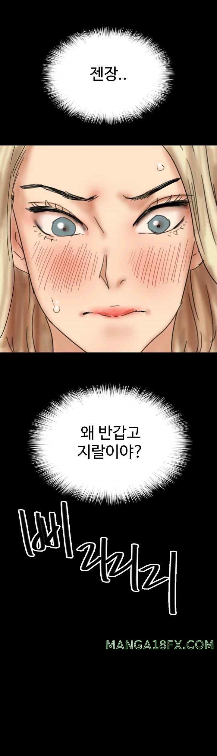 Benefactor’s Daughters Raw Chapter 33 image 6