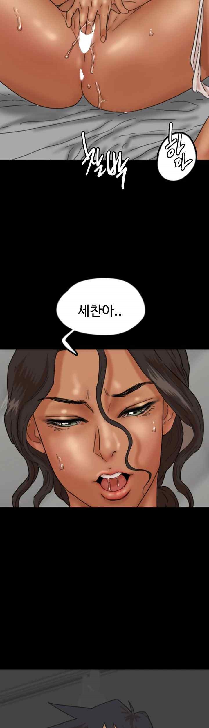 Benefactor’s Daughters Raw Chapter 34 image 21