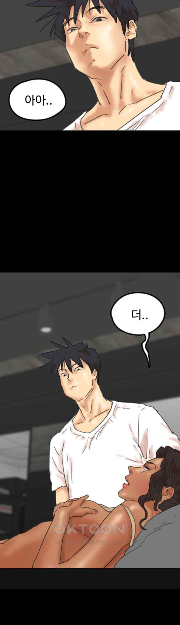 Benefactor’s Daughters Raw Chapter 34 image 22