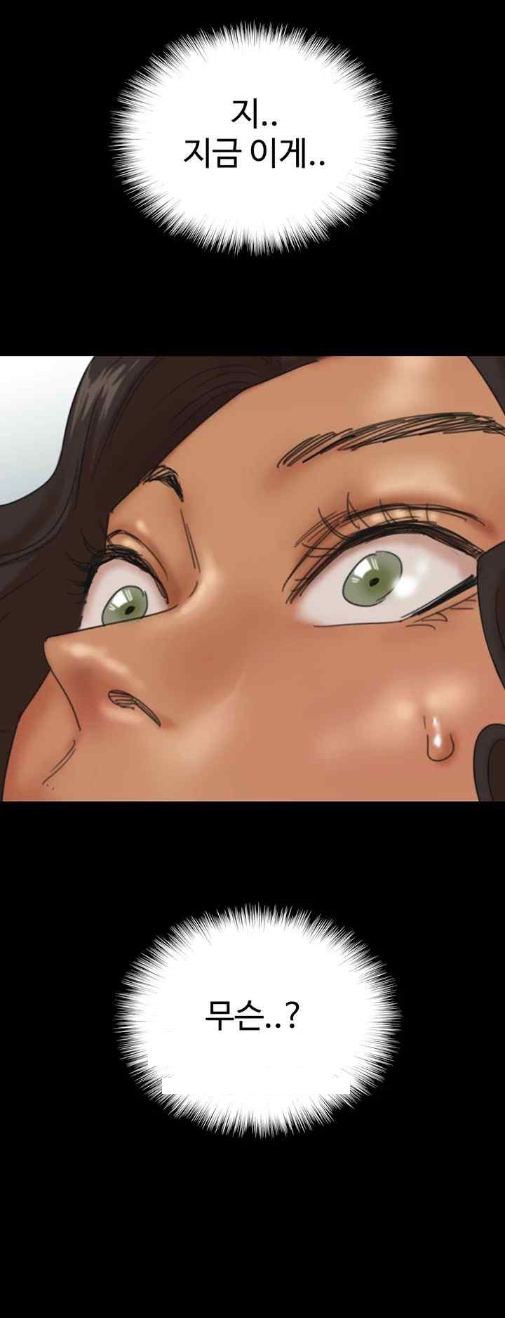 Benefactor’s Daughters Raw Chapter 34 image 23