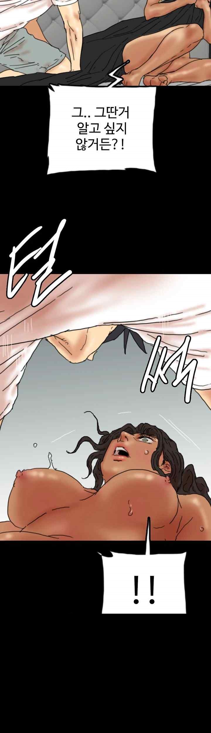 Benefactor’s Daughters Raw Chapter 34 image 27
