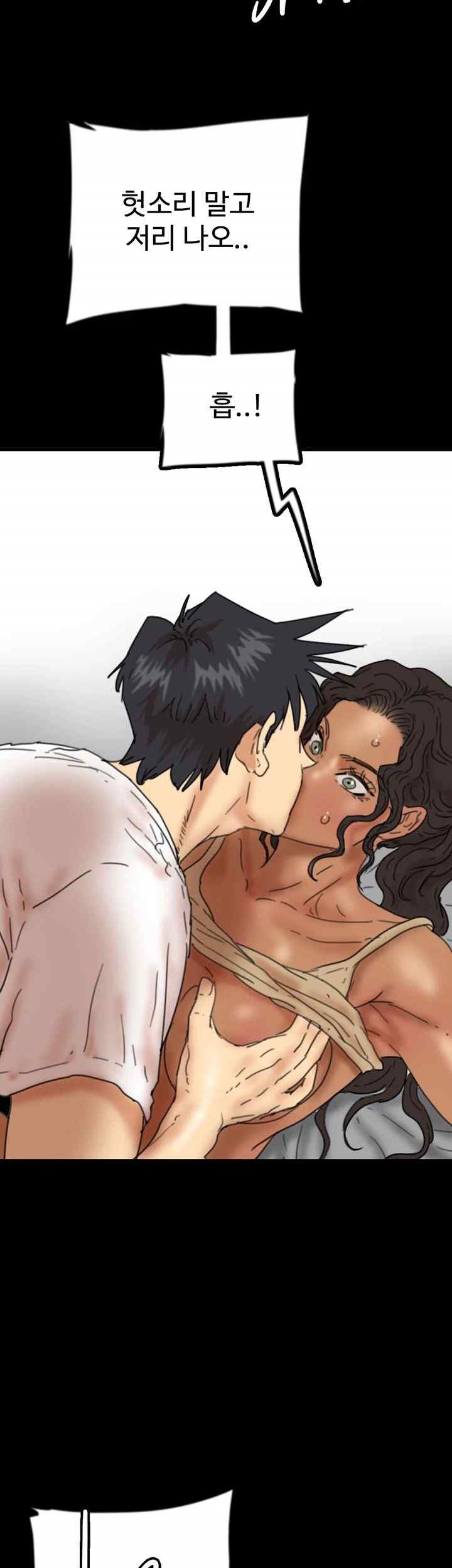 Benefactor’s Daughters Raw Chapter 34 image 33