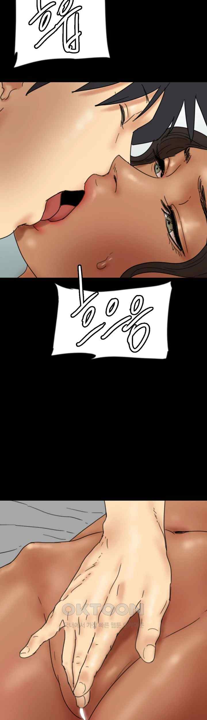 Benefactor’s Daughters Raw Chapter 34 image 34