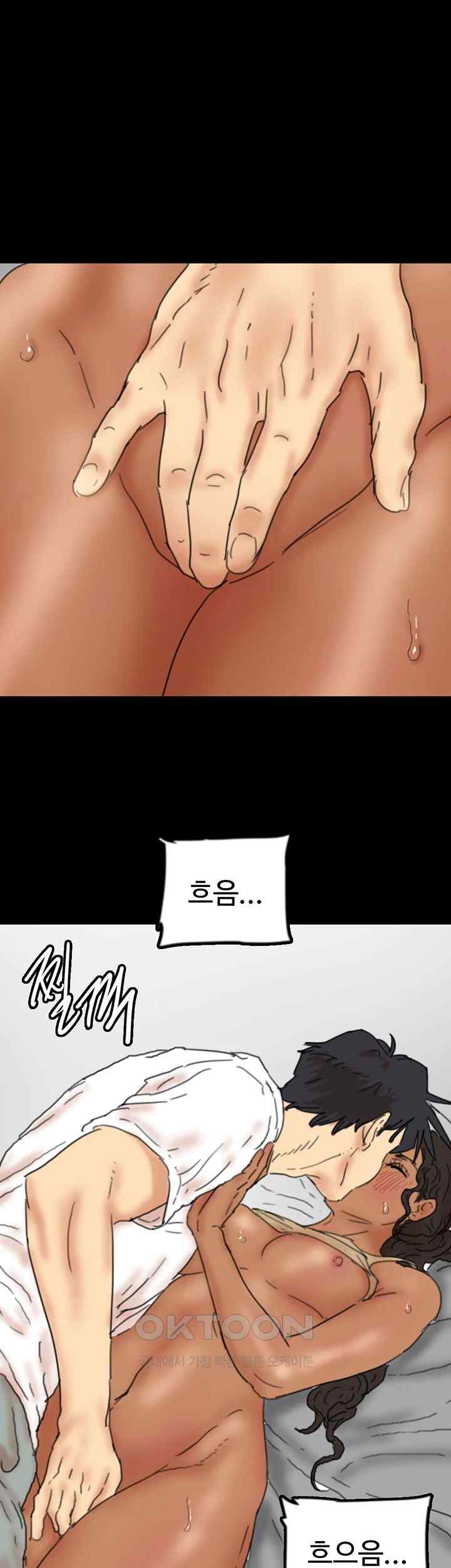 Benefactor’s Daughters Raw Chapter 34 image 36