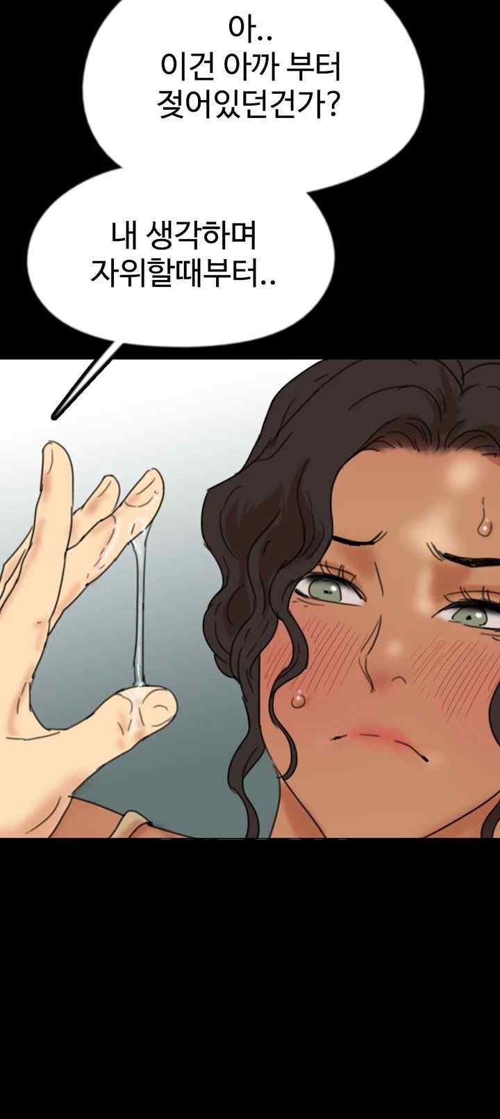 Benefactor’s Daughters Raw Chapter 34 image 40