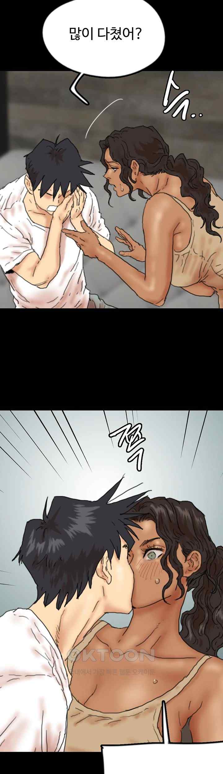Benefactor’s Daughters Raw Chapter 34 image 43
