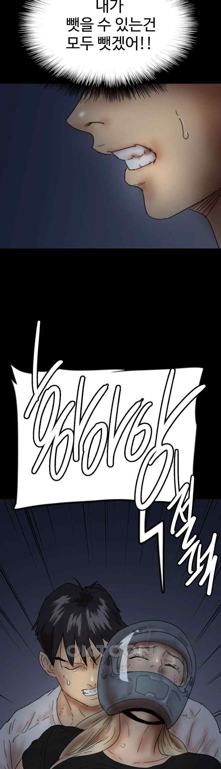 Benefactor’s Daughters Raw Chapter 34 image 4