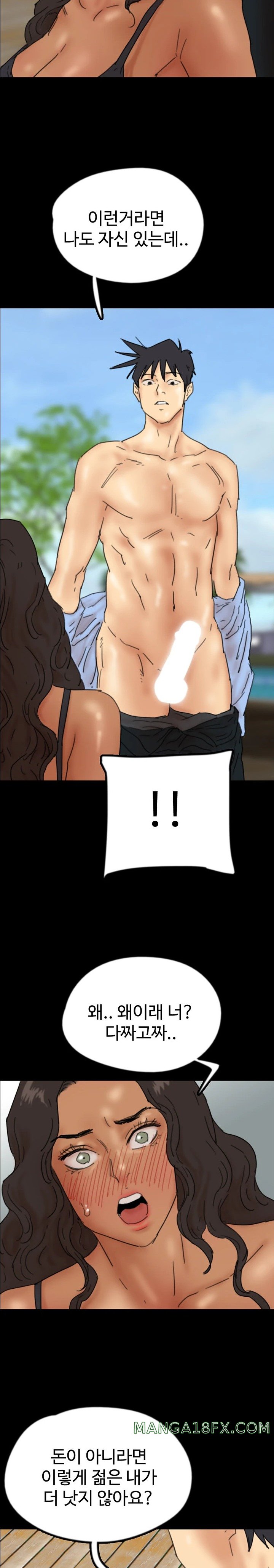 Benefactor’s Daughters Raw Chapter 35 image 22