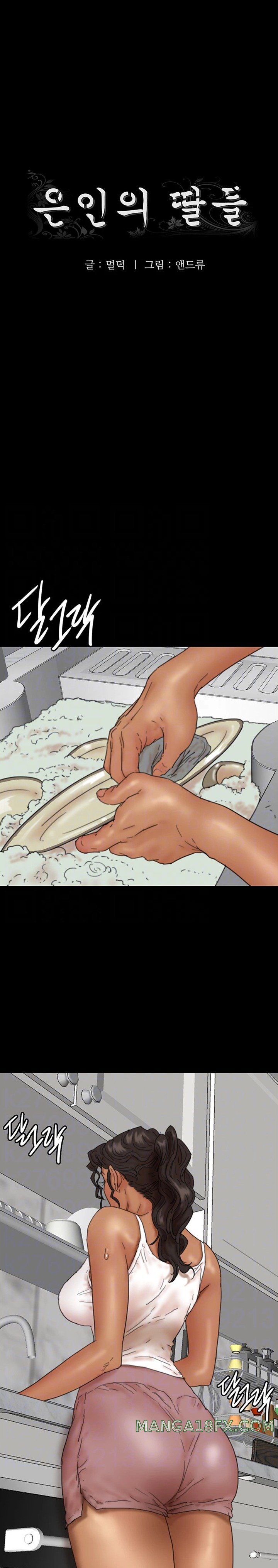 Benefactor’s Daughters Raw Chapter 35 image 2