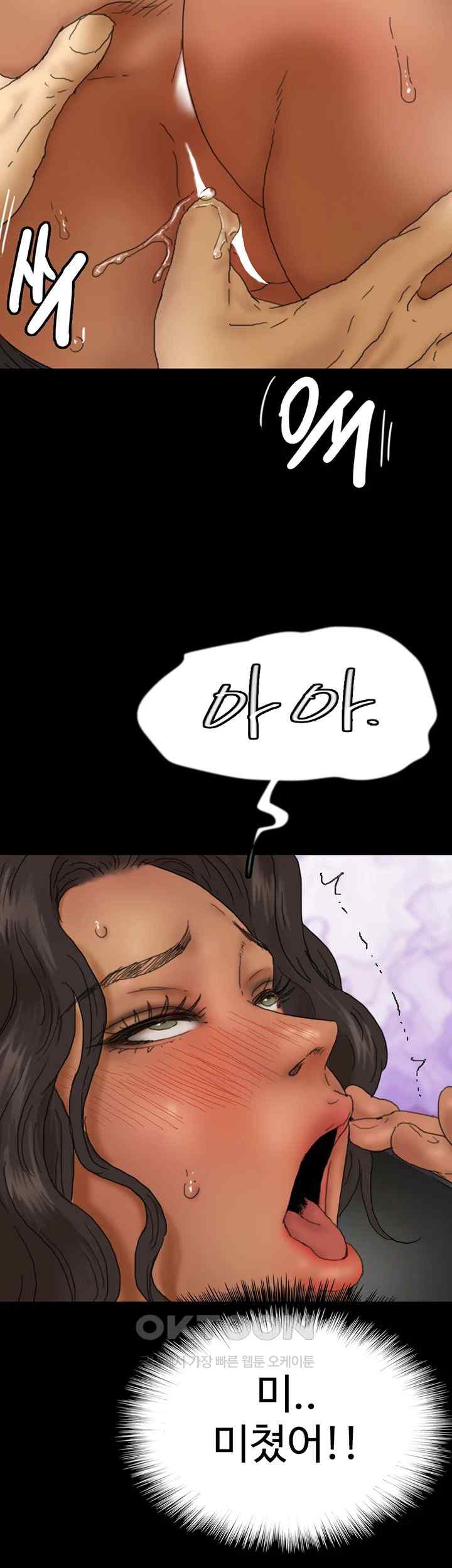 Benefactor’s Daughters Raw Chapter 36 image 10