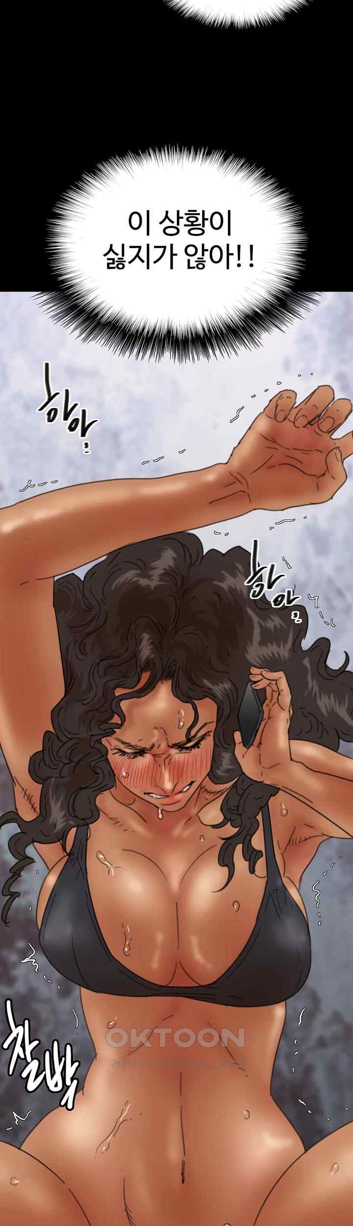 Benefactor’s Daughters Raw Chapter 36 image 14