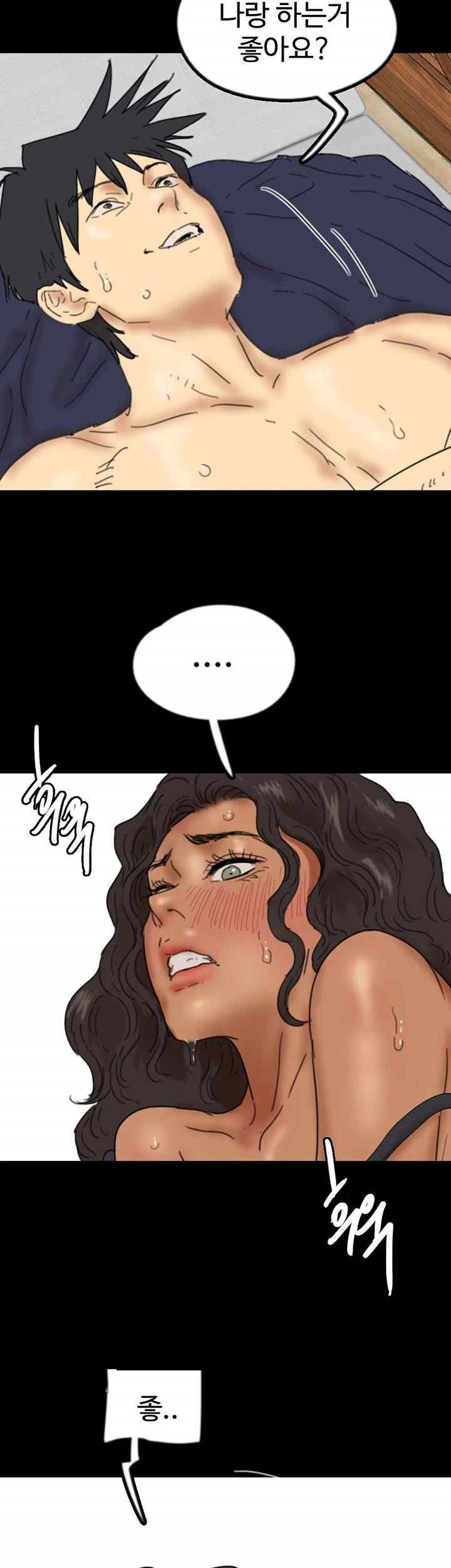 Benefactor’s Daughters Raw Chapter 36 image 42
