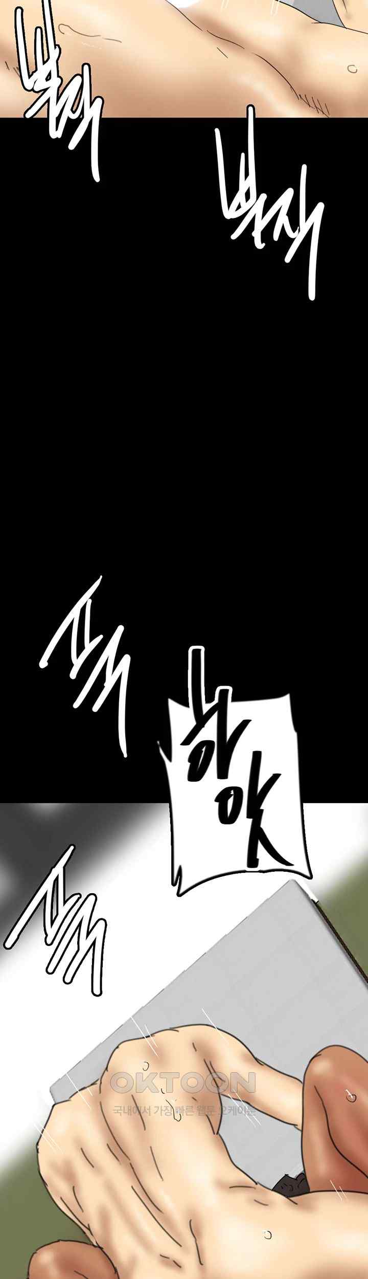 Benefactor’s Daughters Raw Chapter 36 image 49