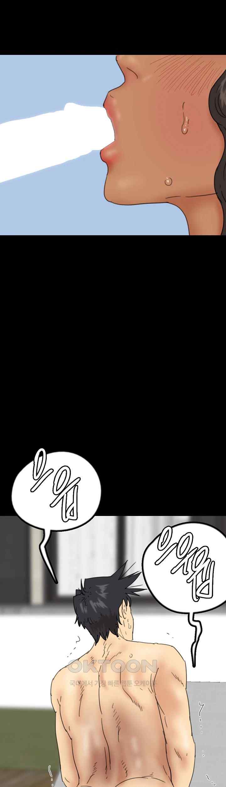 Benefactor’s Daughters Raw Chapter 36 image 58