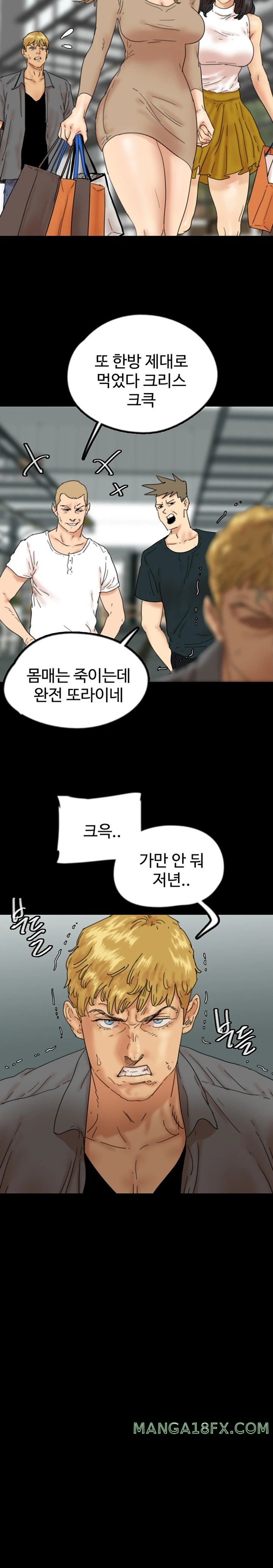 Benefactor’s Daughters Raw Chapter 37 image 19