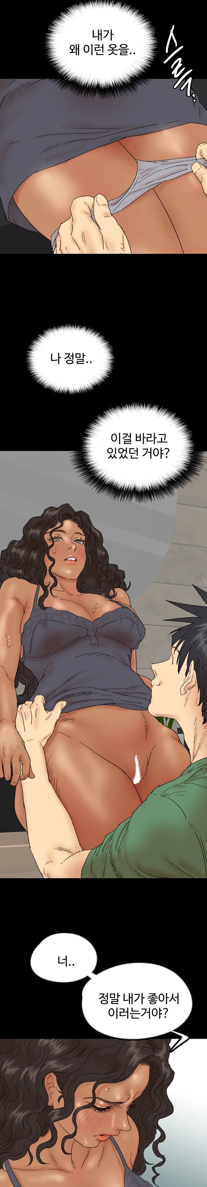 Benefactor’s Daughters Raw Chapter 37 image 25