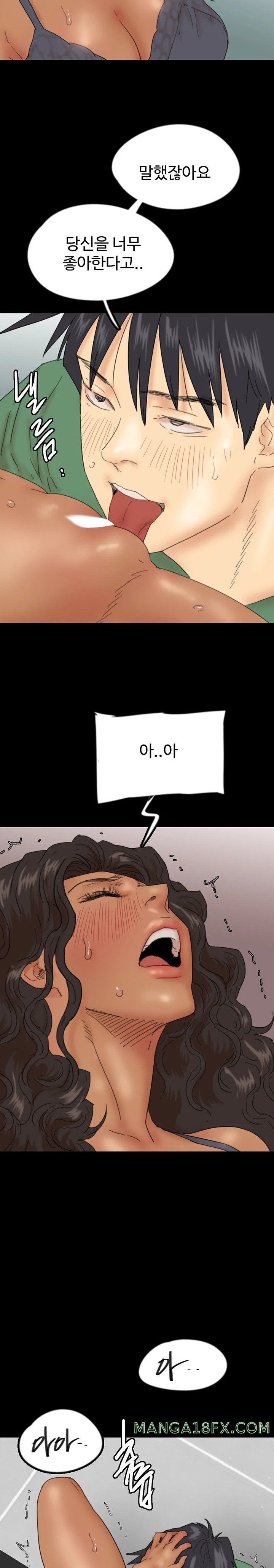 Benefactor’s Daughters Raw Chapter 37 image 26